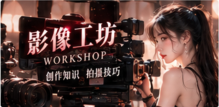 一盏工作灯